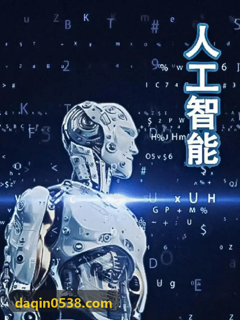 智能车身网关与区域控制器芯片架构