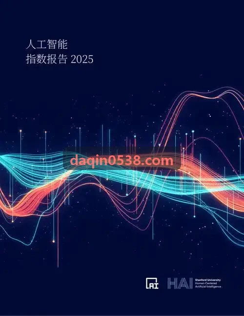 底盘线控与电子动力转向高安全MCU芯片